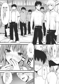 (C79) [YURIRU-RARIKA (Kojima Saya)] Midara no Miko (Touhou Project)