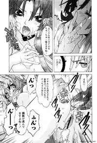 [Okusu (Toda Youchika)] Hana no Paretto 1 (Ling-Hua COMICS)