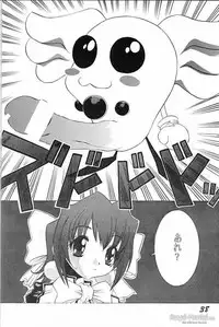 [SHYNESS OVER DRIVE (Motozaki Akira)] DAMAGE 3 (Card Captor Sakura)