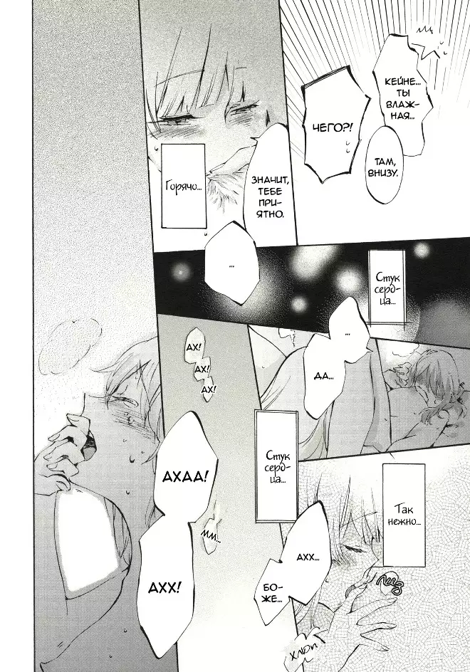 Yawarakana Pulse Gentle Pulse