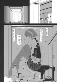 (Touhou Suukei Sai 4) [telomereNA (Gustav)] I Love Sakuya (Touhou Project)