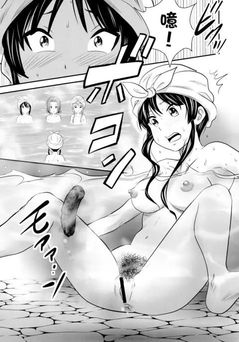 Houkago Unchi Time Final | 放學後大便TIME Final