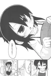 [Kirimochi Texture (Yoyoyoyou)] GACHI:444 Nazo no Kaijuu X! Nerawareta Blue! (Mitsudomoe)