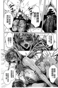 [FEI] Kyuuketsu Jokyoushi no Kenzoku Seikatsu ~Lesson with Vampire~ [Chinese]