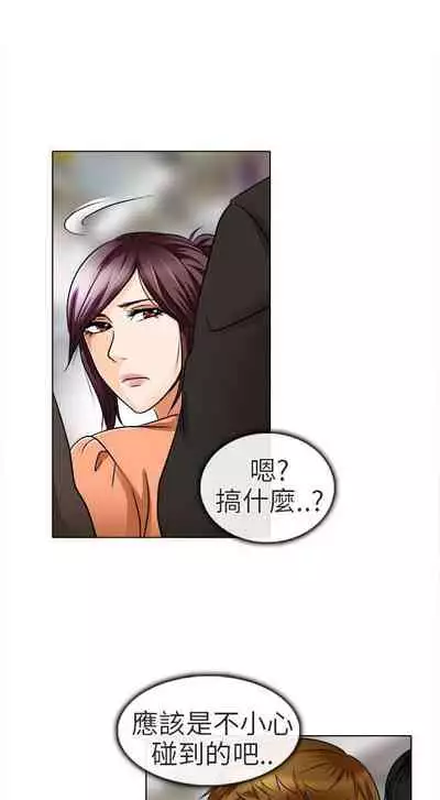 夏美我的愛 1-24