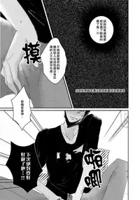 (Shadow Trickster 2) [2374 (御帝)] Call : Summon (Kuroko no Basuke) [Chinese]