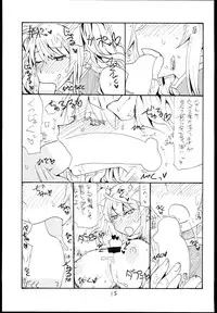 (C85) [King Revolver (Kikuta Kouji)] Mahou no (Zettai Junpaku Mahou Shoujo)