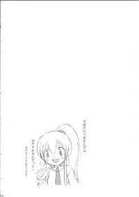 [French letter] NEXT GENERATION （BeForU）