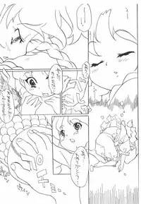 [Unknown] Choukyou Sengen Haruka