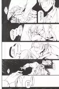 (SUPERKansai20) [DMB (Kanda)] PINK SPIDER (Lucky Dog 1)