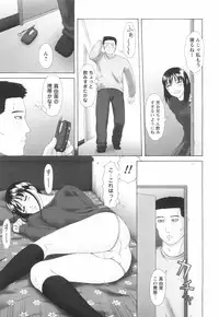 [Amou Ayano] Shoujo no Nikuyoku - The Girl Have a Carnal Appetite