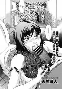 [Anthology] [2005-07-08] COMIC MEGAPLUS Vol.22 (2005-08)