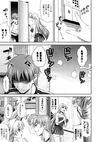 [Yasui Riosuke] Shocking Pink! [Decensored]