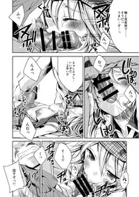 [deathgaze-system (Sid Alice)] Omatome Arisa (God Eater) [Digital]