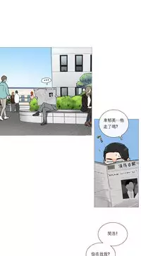 [The Jinshan] Sadistic Beauty Ch.1-32 [Chinese] [17汉化]