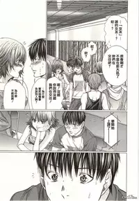 [Miyazaki Maya] Blush-DC ~Himitsu~ Vol.2 [Chinese]