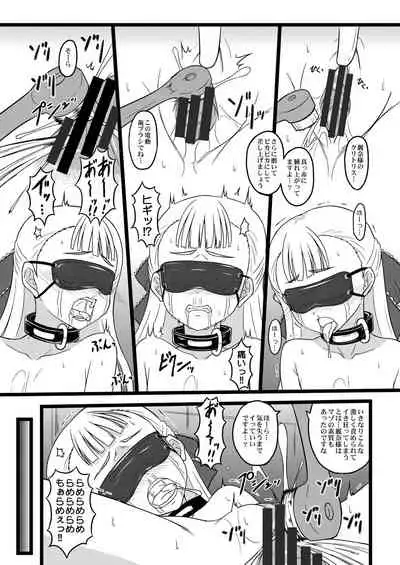 [Chi-Ra-Rhyzhm (Hidaka Toworu)] Ojou-sama no Hensai Keikaku [Digital]