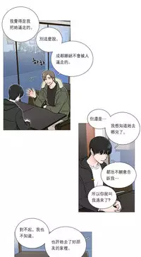 [The Jinshan] Sadistic Beauty | 虐美人 Ch.1-48[Chinese] [17+沒有漢化]