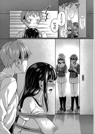 Saimin APP Iinari Onna ga Chinpo de Ikimakuri Full Version