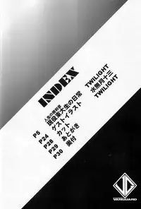 (C60) [Studio Vanguard (Twilight)] Reijuu Tenshi (Love Hina)