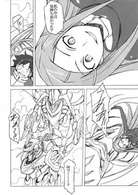 (C68) [Poyopacho (UmiUshi)] Poyopacho KAMONE (Eureka 7)