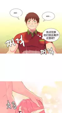 [Rozer] A World that I Rule | 我统治的世界 Ch.1-33 [Chinese]