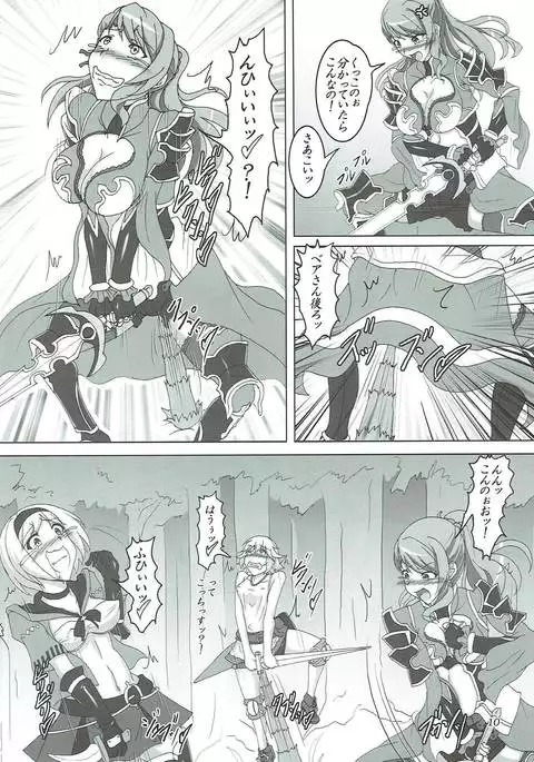 Naedokotte Subarashii!?