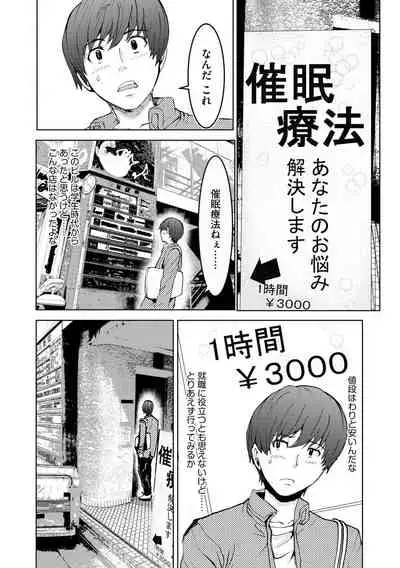 Cyberia Maniacs Kyousei Haramase Project Vol.6