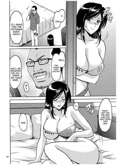 [Hoshino Ryuichi] Sennyu Tsuma Satomi Kiroku Ch. 1-10 [English] [constantly]