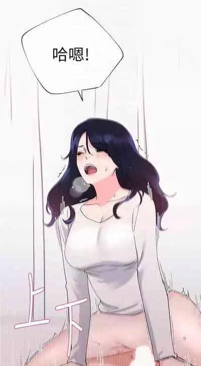 [夜行星 & 柚子] 重考生 1-110 官方中文（完結）