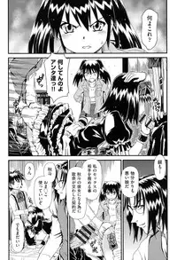 [Zummy] Reigetsu [Digital]