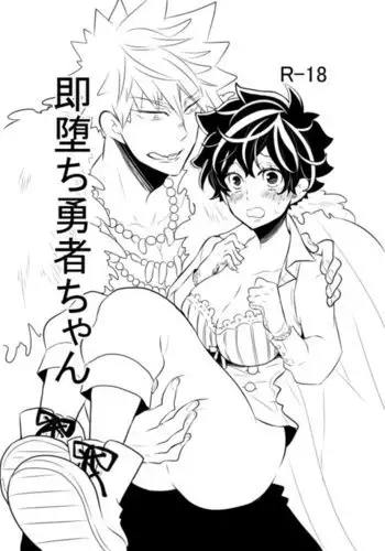 deban 10 shinkan sanpuru 2 sanmple