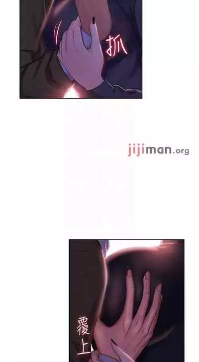 【周六连载】不良女房客（作者：Overlab studio） 第1~38话