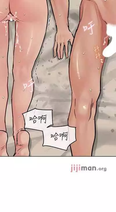 【周二连载】要对妈妈保密唷!（作者：NOAH） 第1~33话