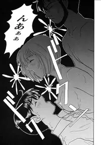 [Anthology] ProjectE Dainiji Chuukanhoukoku (Neon Genesis Evangelion)