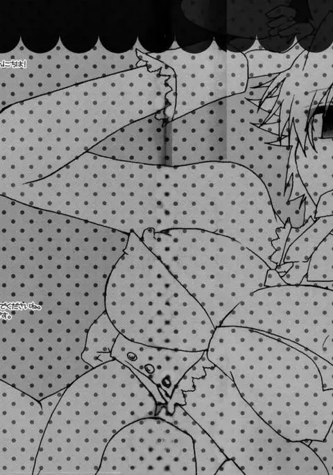 Datte Kemono da mono.