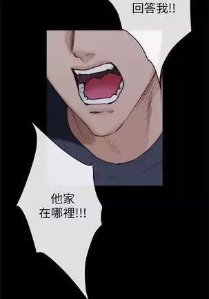 S-Mate 1-94 官方中文（連載中）