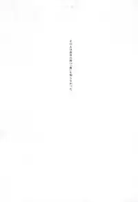 (RTS!!5) [uraBB28 Gou (pizi2 Gou)] Rhabdophis tigrinus (Haikyuu!!)