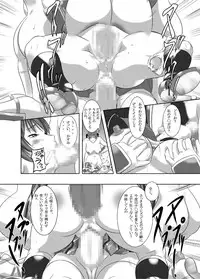 [Hikawadou (Hinokawa Jun)] Dead or Slave (Dead or Alive)