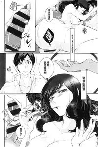 [hirasaka fuyu] hirasaka lament [chinese]