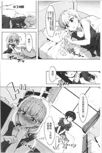 Nisebon | 似愛性書