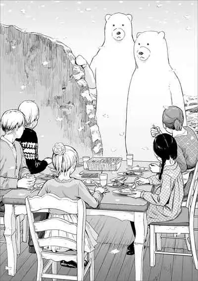 [Amagappa Shoujogun] Atatakai Yuki 丨 溫暖的雪 (Ryona King Vol. 7) [Chinese] [沒有漢化]