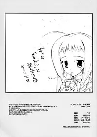 [ARCHIVES (Hechi)] sukebu toka no hon 2 (Various)