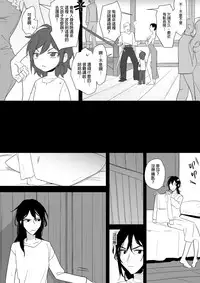 公主與魔法師第九.十.十一章