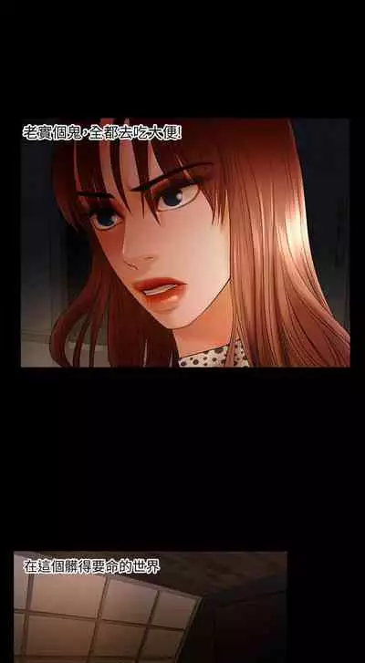 干爹我还要1-24话