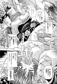 [Natsuka Q-ya] Fuuun! Okehazama Gakuen Nobunaga-san no Yabou?