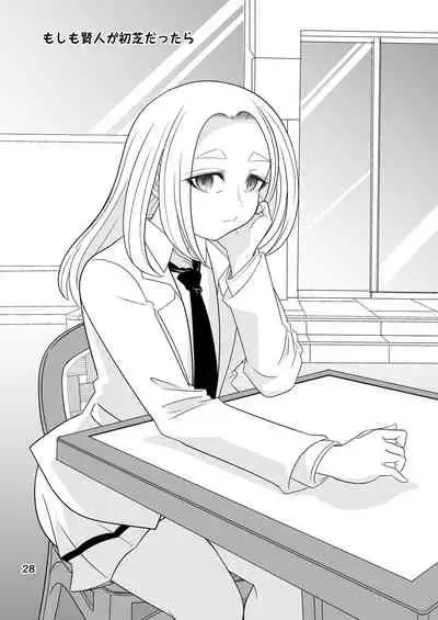 Watamote Seishun Omnibus