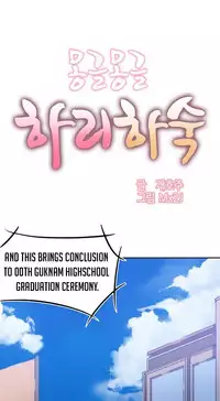 [Mx2J] Hahri's Lumpy Boardhouse Ch. 0-7 [English] (YoManga) (Ongoing)