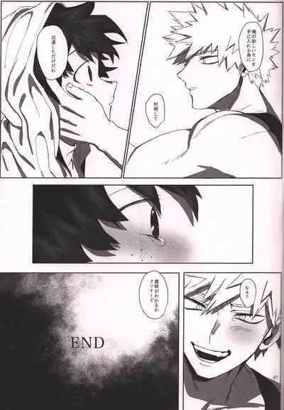 (SPARK16) [Bakugeki romansu (mee)] Honnou-teki 12-jikan (Boku no Hero Academia)