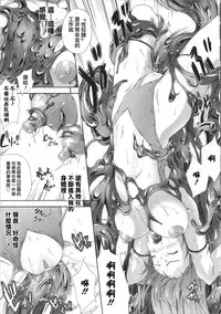 [Nanase Mizuho] Milliard ~Reijou Gohoushi Monogatari~ Ch. 1-3 [Chinese] [Pつssy汉化组]